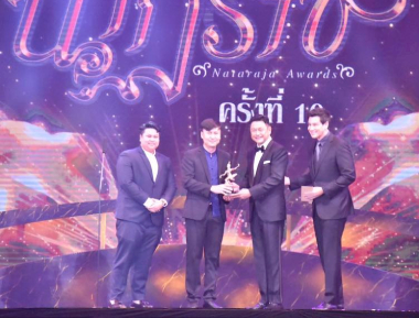 ‘I Can See Your Voice Thailand’ Wins Best Variety Show at The 10th Nataraj Awards