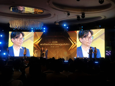 Workpoint Received Two Awards From Maya Awards 2019