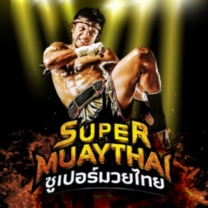 Super Muay Thai