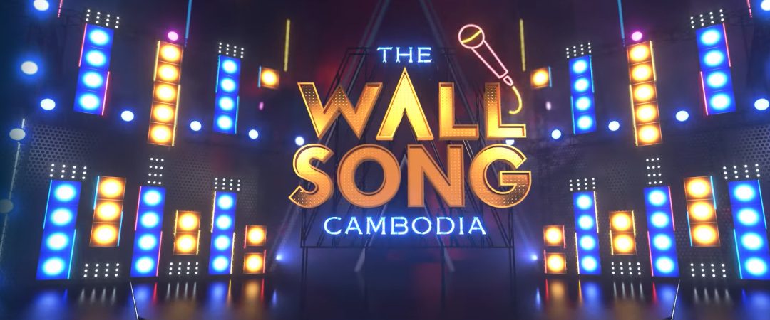 ANOTHER MARKS OF THE WALL DUET IN CAMBODIA