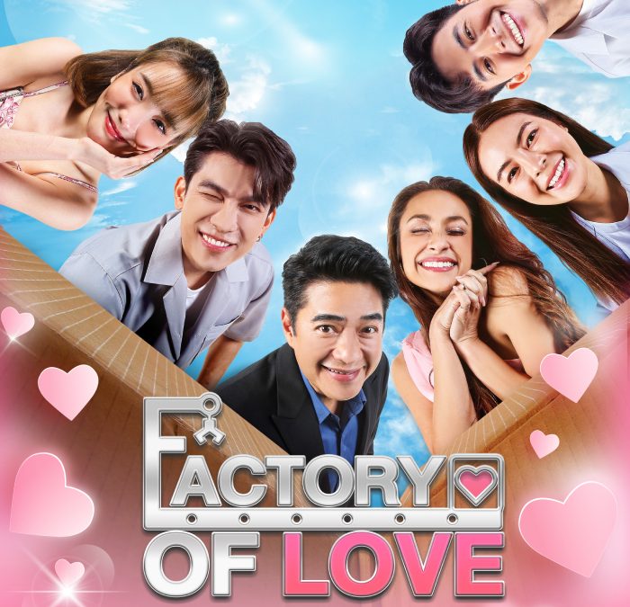 FACTORY OF LOVE