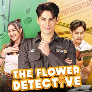 THE FLOWER DETECTIVE