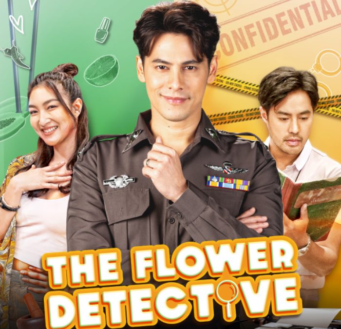 THE FLOWER DETECTIVE