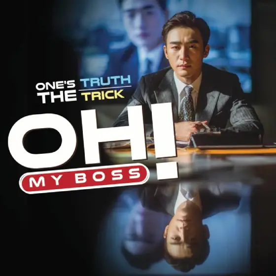 OH MY BOSS