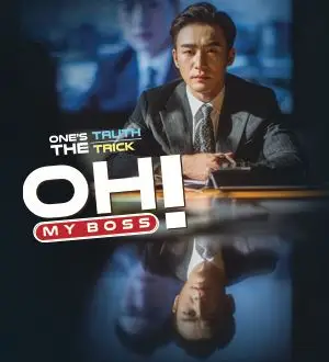 OH MY BOSS