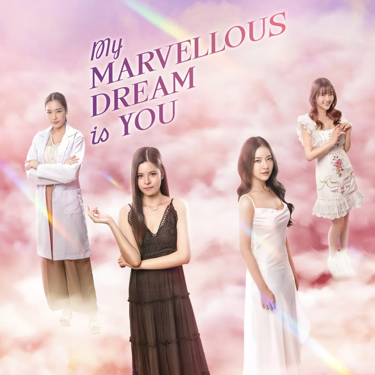 My Marvellous Dream is You My Marvellous Dream is You