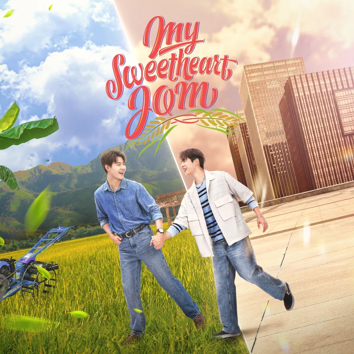 My Sweetheart Jom My Sweetheart Jom