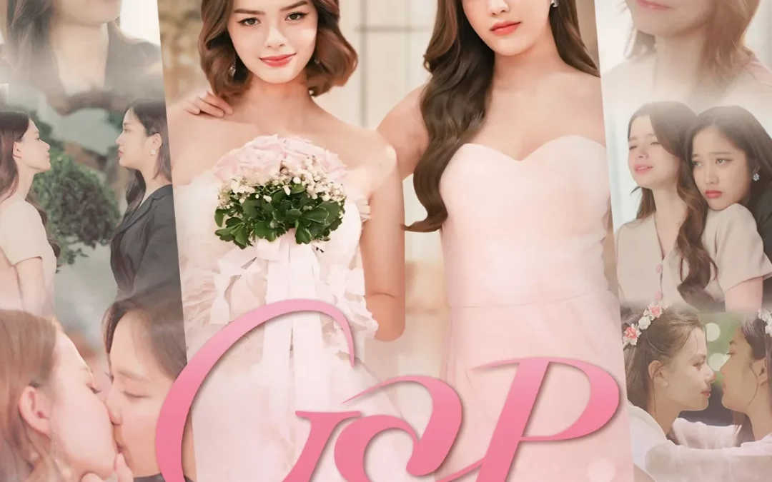 GAP THE SERIES