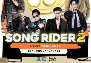 SONG RIDER SEASON 2: A NEW CHAPTER IN SONG CREATION
