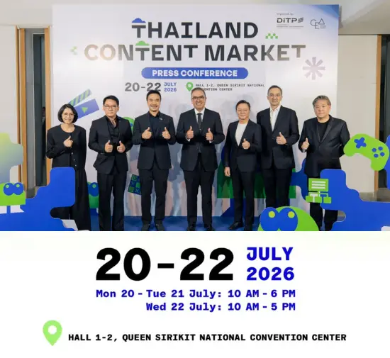 WORKPOINT GROUP IS HEADING TO THAILAND CONTENT MARKET 2026